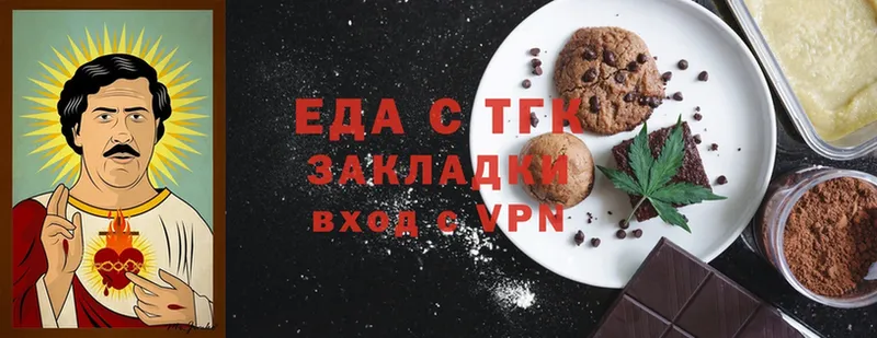 как найти   мега как зайти  Canna-Cookies марихуана  Новоржев 