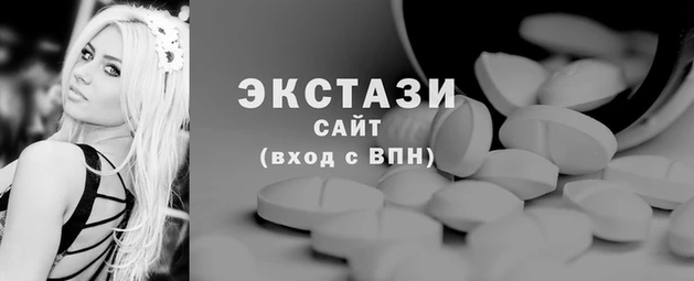 экстази Вязьма