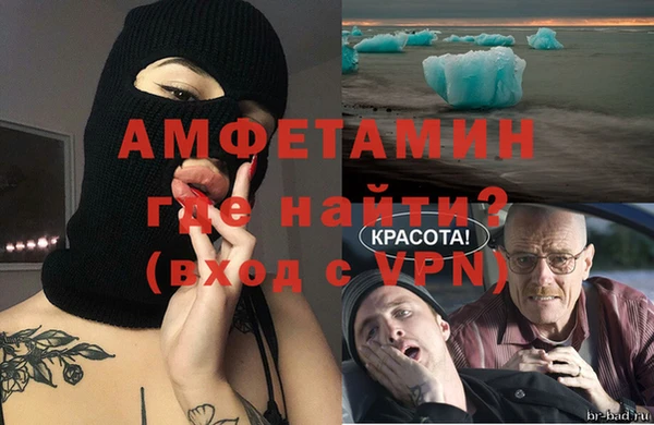 амфетамин Бугульма