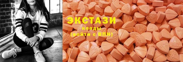 COCAINE Бородино