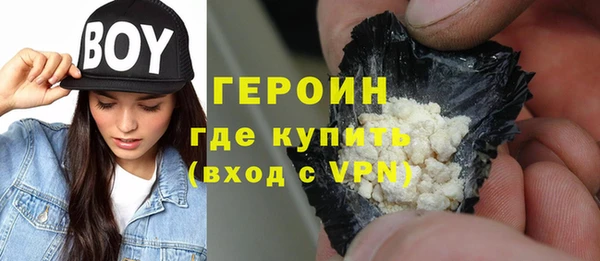 COCAINE Бородино