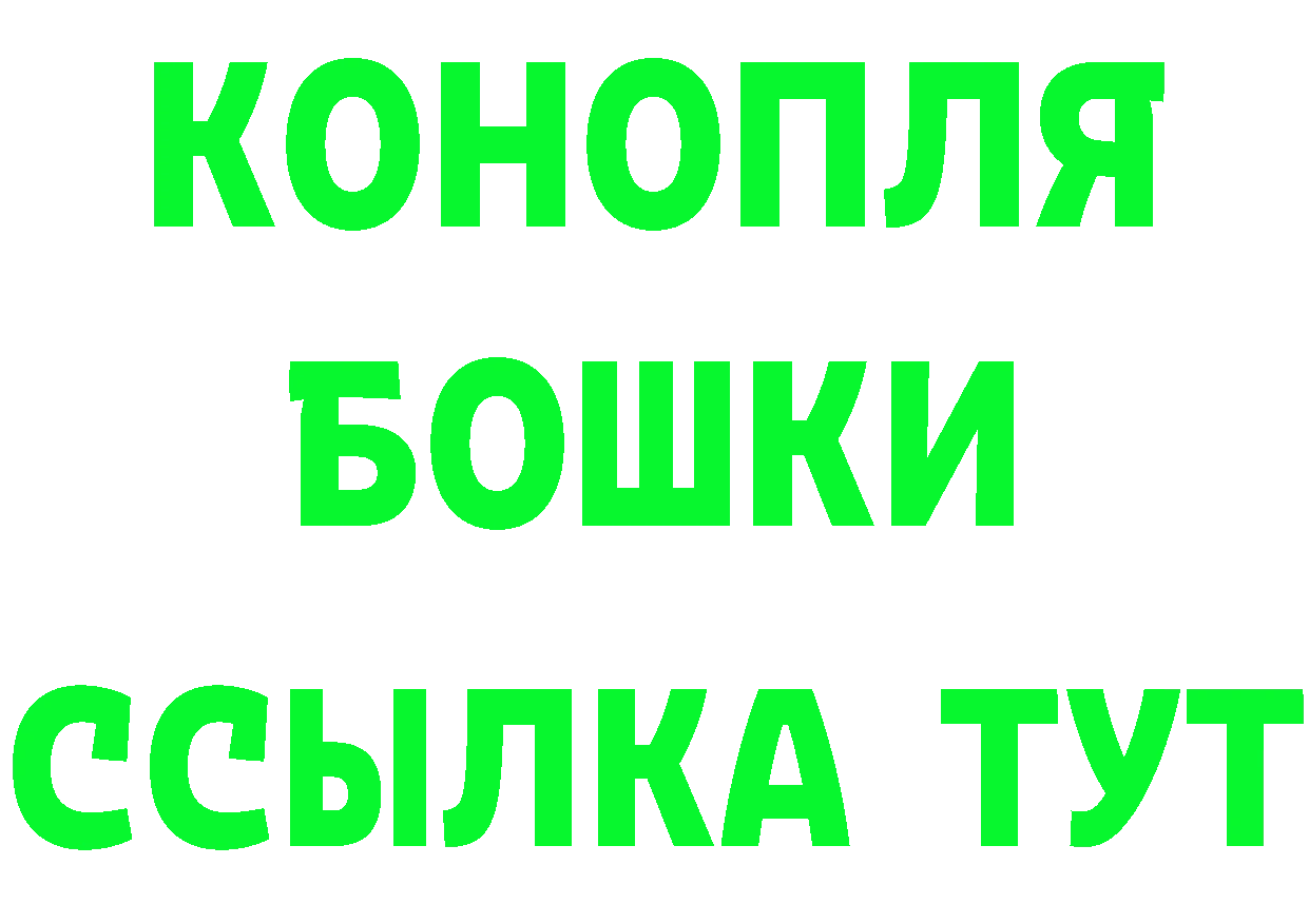 МЕФ кристаллы ТОР площадка гидра Новоржев